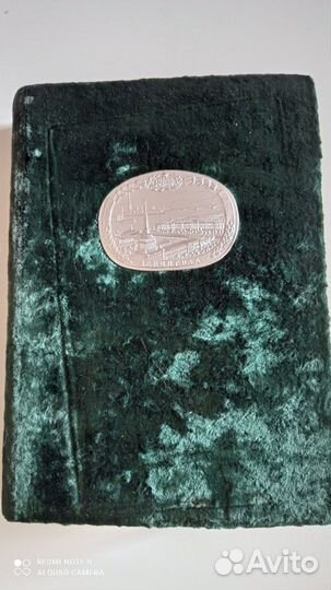 Альбом для фотографий