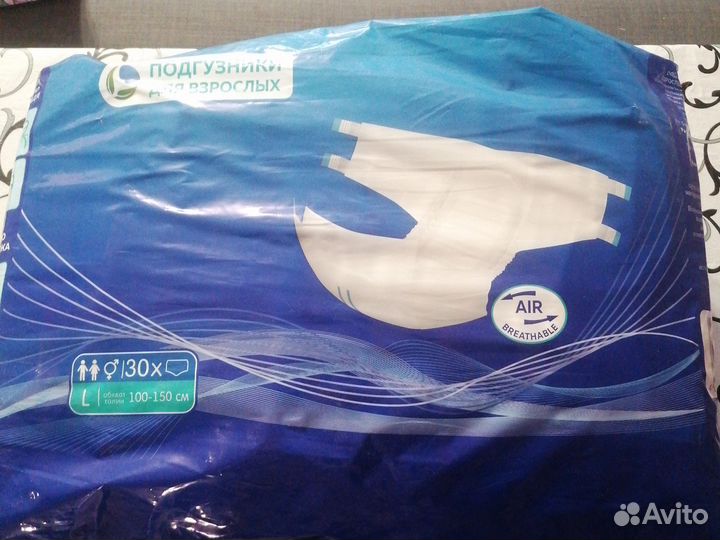 Памперсы для взрослых