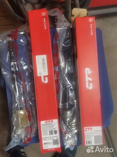 Рулевые тяги на киа спектра