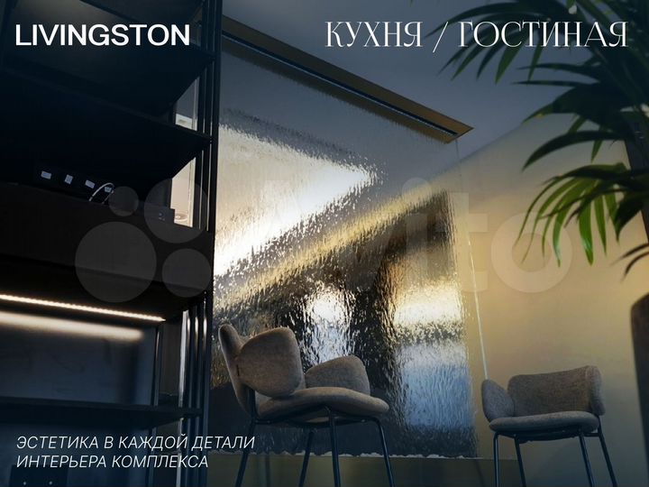 3-к. апартаменты, 81,3 м², 3/4 эт.