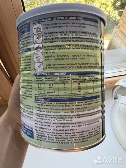 Детская смесь нэнни классика (0-12)