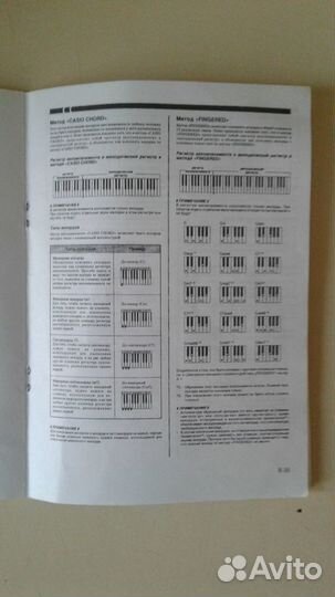 Руководство по эксплуатации синтезаторов casio