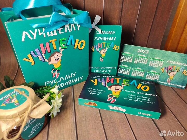 Наборы для учетелей и воспитателей