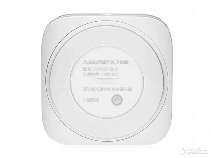 Беспроводная кнопка Xiaomi Aqara Smart Wireless