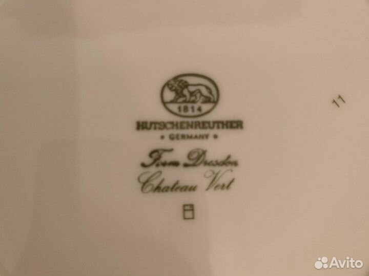 Hutschereuther тарелки (Хутчеройтер)