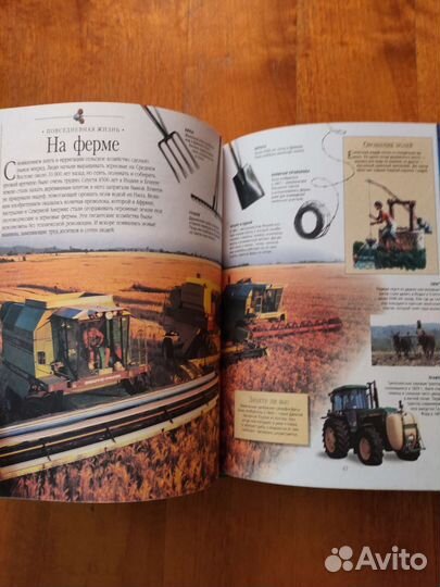 Детские книги энциклопедии комплект 2 кн