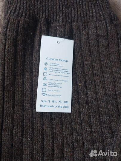 Рейтузы женские из шерсти яка