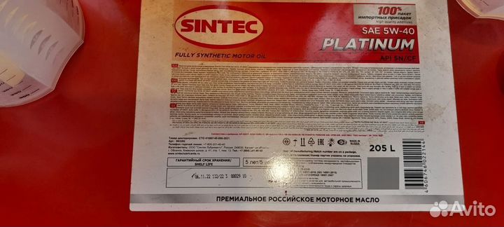 Масло моторное 5w40 Синтек на розлив