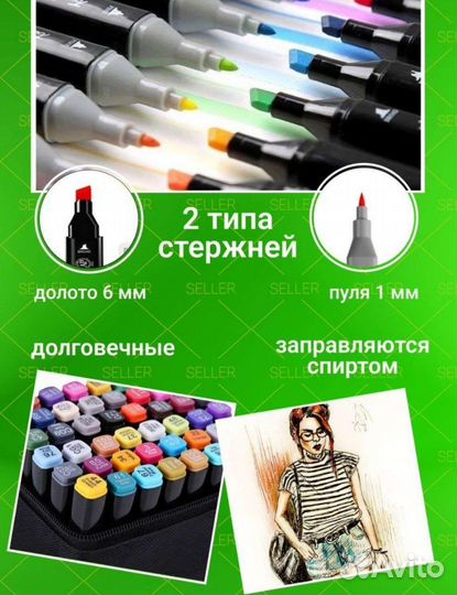 Маркеры для скетчинга