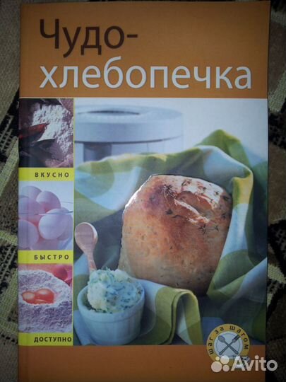 Книга новая 