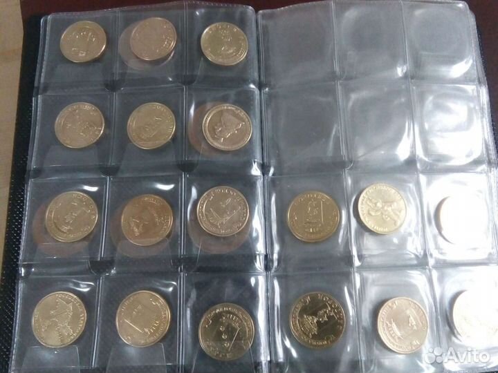 Юбилейные монеты