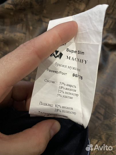 Костюм мужской