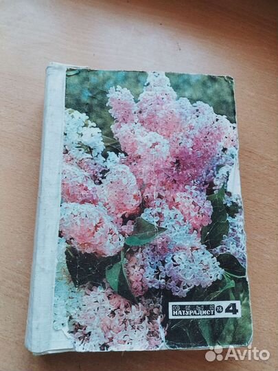 Советские журналы: Смена, техника молодёжи и тд