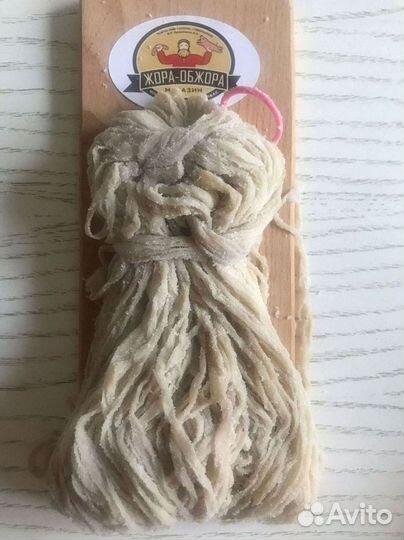 Черева Баранья 22/24 экстра с доставкой