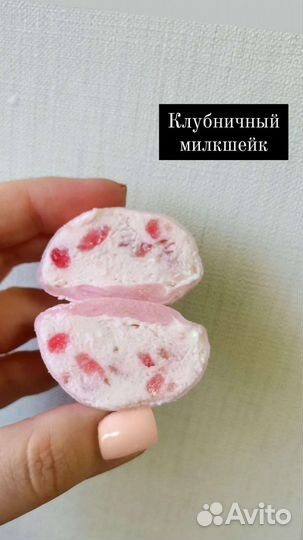 Моти (мочи, mochi) - японский десерт опт/розница