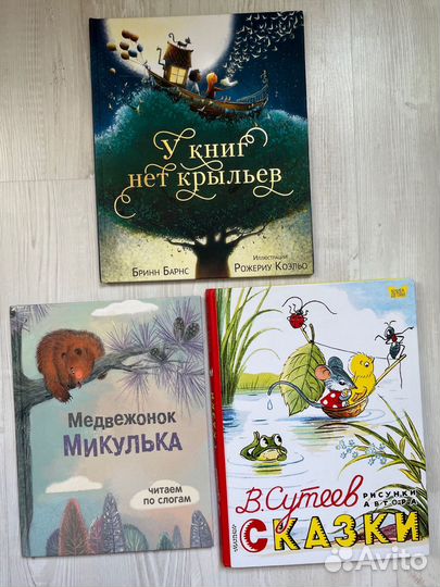 Книги для детей
