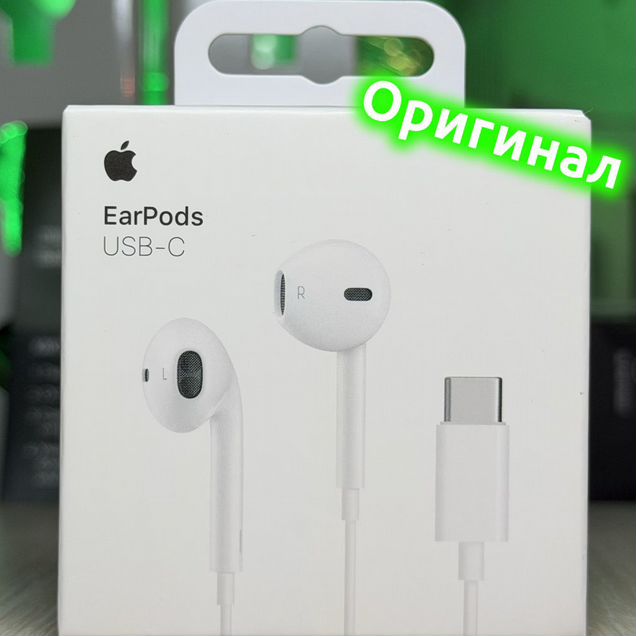 Наушники EarPods Type-C(Оригинал)