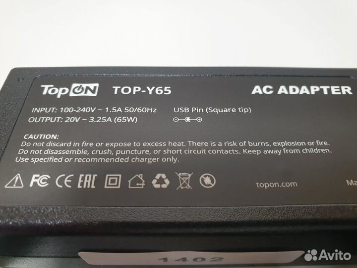 Блок питания Lenovo TopOn 20V 3,24A прямоуг.разъём