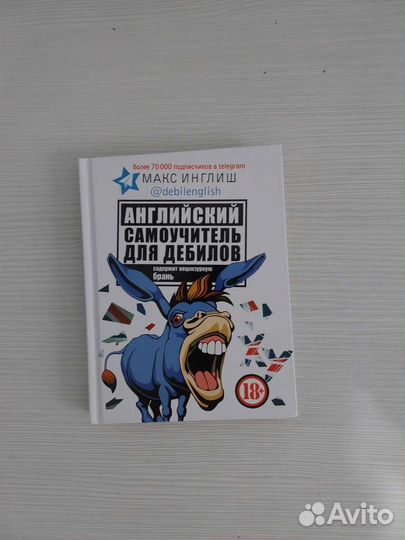 Книги разные