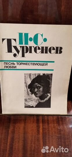 Книги детские и из школьной программы