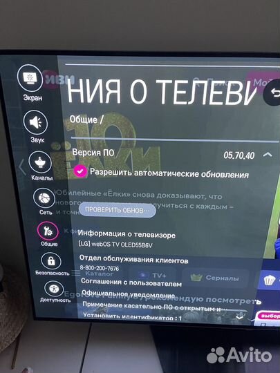 Телевизор Lg oled55b6v