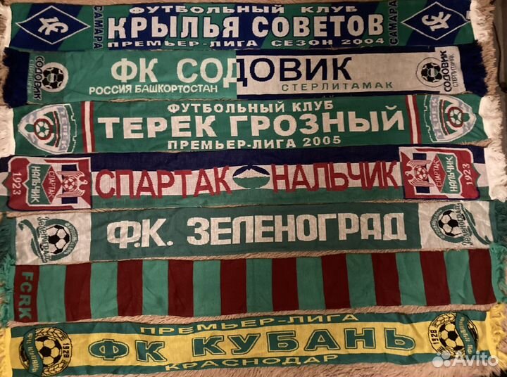 Фанатские шарфы