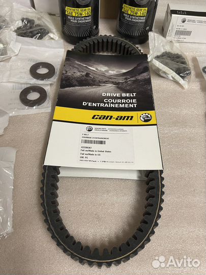 422280367 Ремень вариатора усиленный BRP