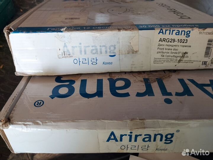 Тормозные диски Hyundai Sonata \ Kia Optima (нов)