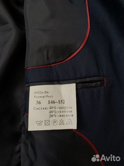 Костюм тройка на мальчика