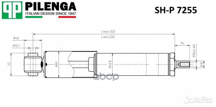 Амортизатор Vw T4 SH-P7255 pilenga