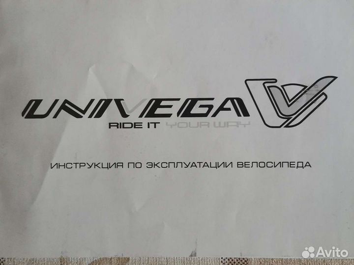 Велосипед детский Univega (Германия) +2 колесика