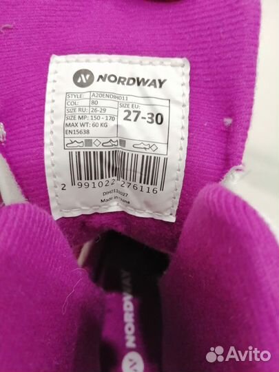 Коньки для девочки