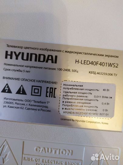 Hyundai H-LED40F401WS2