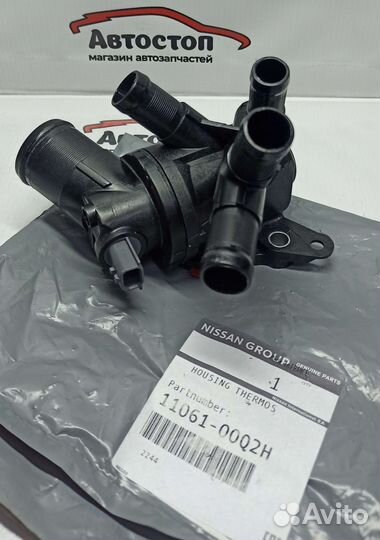 Термостат Nissan Qashqai J11 1.2 1106100Q2H