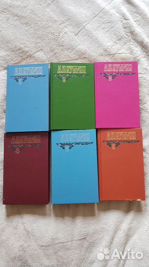 Александр Куприн