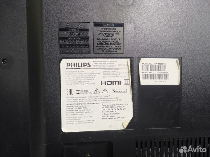 Телевизор Philips 40PFT5501 (Разбор)(По запчастям)