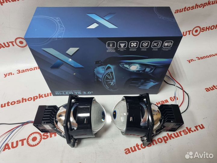 Линза светодиодная biled dixel X LED Y6 3.0 5000K