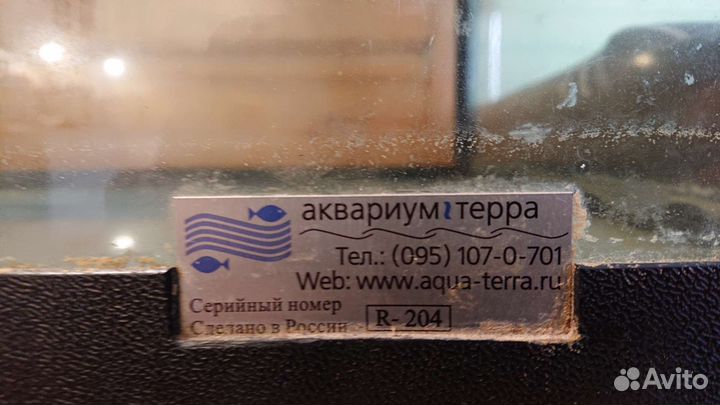 Аквариум с тумбой 300 литров