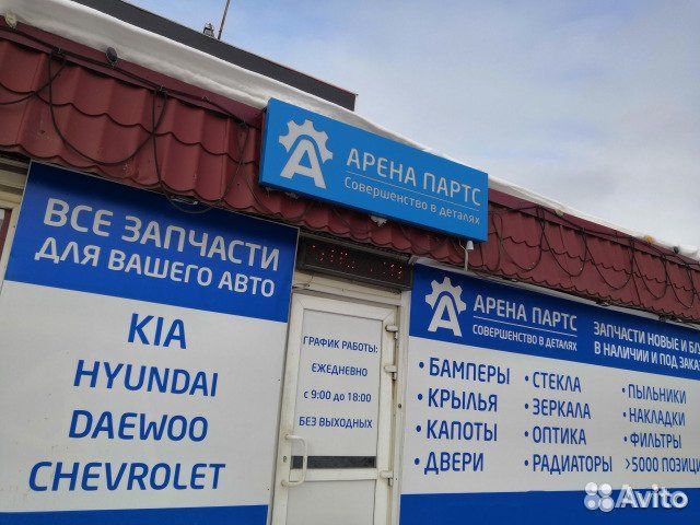 Кулиса переключения передач кпп lanos Nexia