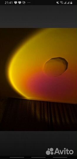 Закатная лампа