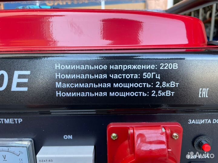 Генератор бензиновый