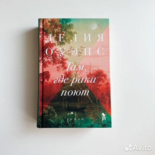 Книги разные