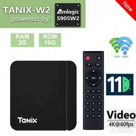 Смарт тв приставка Tanix W2 Amlogic S905W2 Андроид