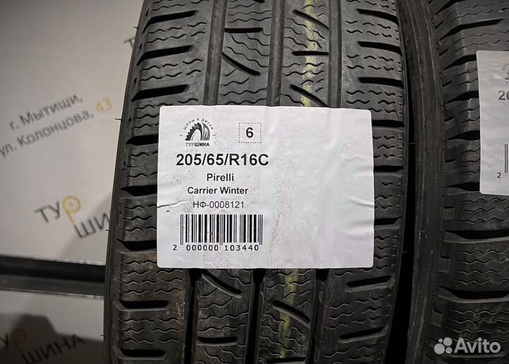 Pirelli Carrier Winter 205/65 R16 94Y