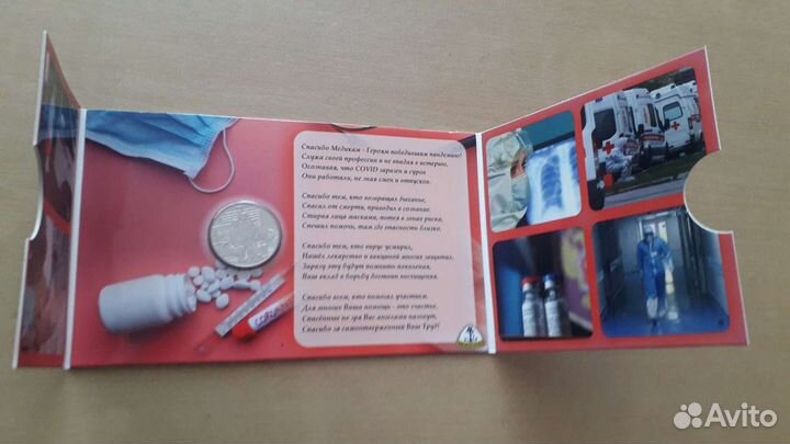 25 рублей 2020 г