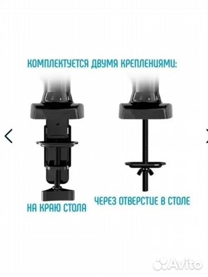 Крепления для мониторов 17-30 North Bayou F80