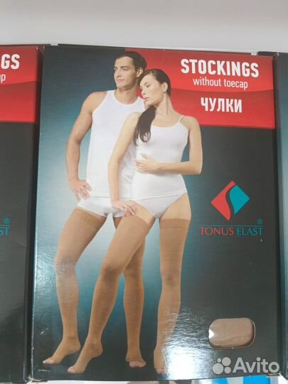 Компрессионные чулки Tonus Elast