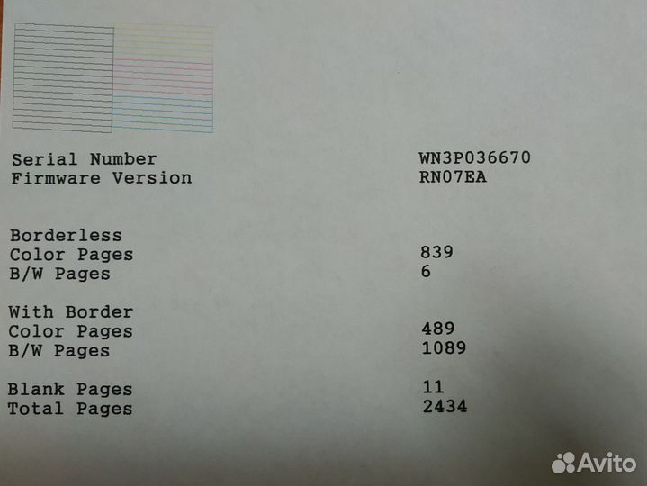 Цветное мфу Epson L222