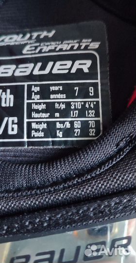 Детская хоккейная форма коньки