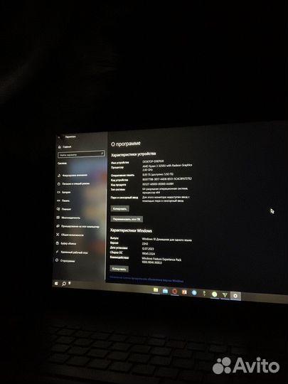 Ноутбук hp 15s